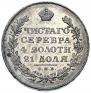 1 rouble 1830 year