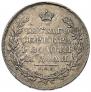 1 рубль 1831 года
