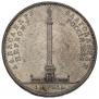 1 rouble 1834 year