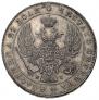 1 rouble 1840 year