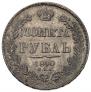 1 rouble 1840 year