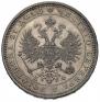 1 rouble 1878 year