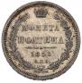 Poltina 1858 year