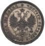 Poltina 1859 year