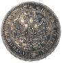 Poltina 1859 year