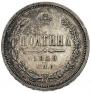 Poltina 1859 year
