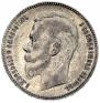 1 rouble 1906 year