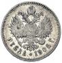 1 rouble 1906 year