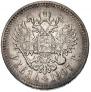 1 rouble 1907 year