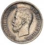 25 копеек 1896 года