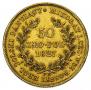 50 złotych 1827 year