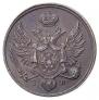 3 grosze 1820 year