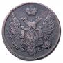 3 grosze 1834 year