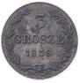 3 grosze 1839 year