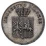 5 złotych 1831 year