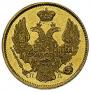 3 roubles - 20 złotych 1837 year