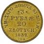 3 roubles - 20 złotych 1837 year