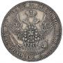 1,5 roubles - 10 złotych 1835 year