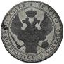 1,5 рубля - 10 злотых 1836 года