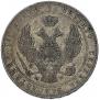 3/4 рубля - 5 злотых 1837 года