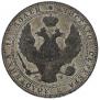 3/4 рубля - 5 злотых 1839 года