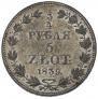 3/4 рубля - 5 злотых 1839 года
