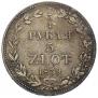 3/4 рубля - 5 злотых 1839 года
