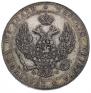 3/4 roubles - 5 złotych 1840 year