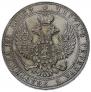 3/4 рубля - 5 злотых 1841 года