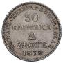 30 kopecks - 2 złotych 1839 year
