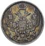 20 kopecks - 40 groszy 1850 year
