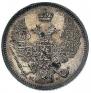 10 kopecks 1855 year