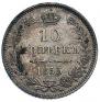 10 kopecks 1855 year