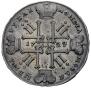 1 rouble 1729 year