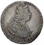 Полтина 1728 года