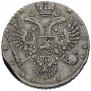 1 rouble 1731 year