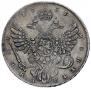 1 rouble 1738 year