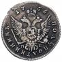 Polupoltinnik 1756 year