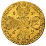10 roubles 1769 year