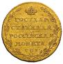 5 roubles 1804 year