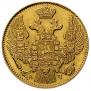 5 roubles 1842 year