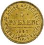 5 roubles 1847 year