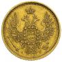 5 roubles 1855 year