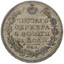 1 rouble 1830 year