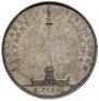 1 rouble 1834 year
