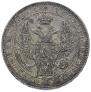1 rouble 1846 year