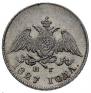 10 kopecks 1827 year