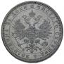 1 rouble 1878 year