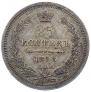 25 kopecks 1858 year