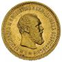 5 roubles 1891 year